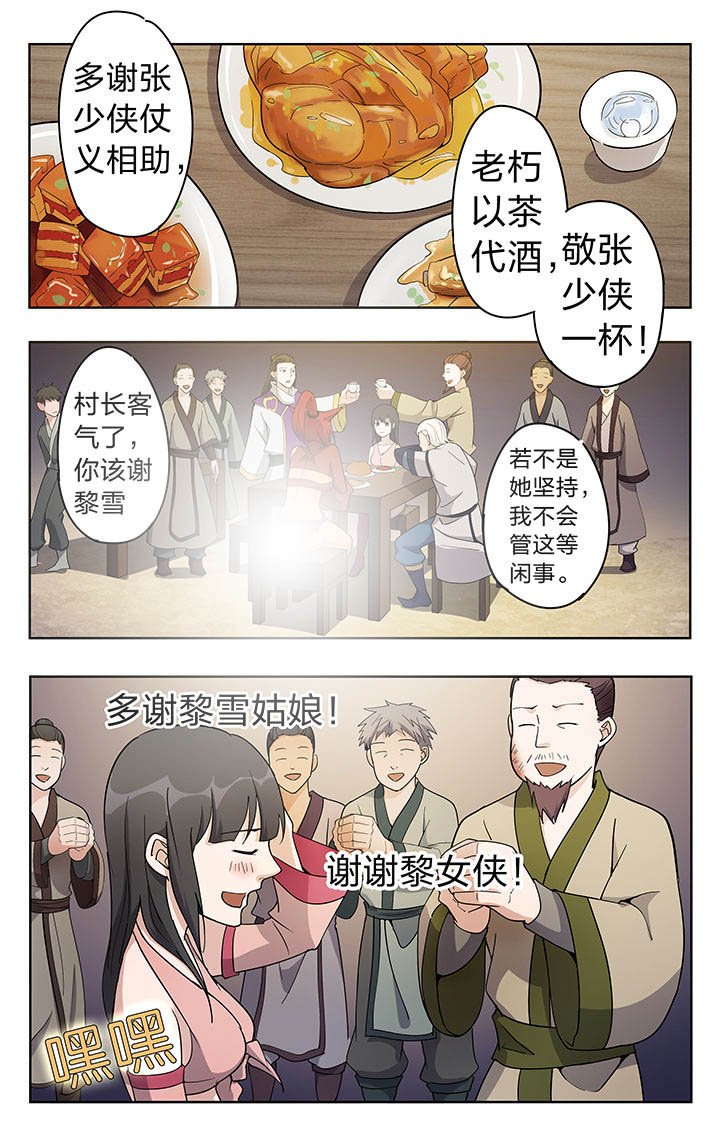 第42章：