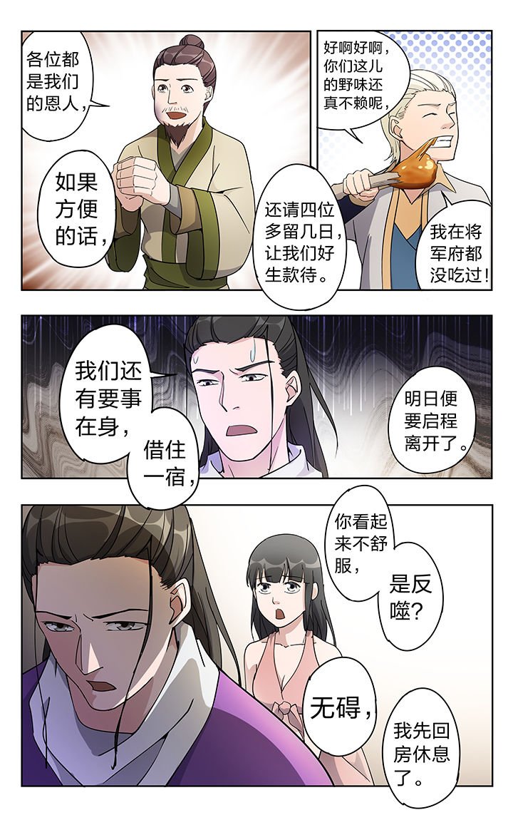 第42章：