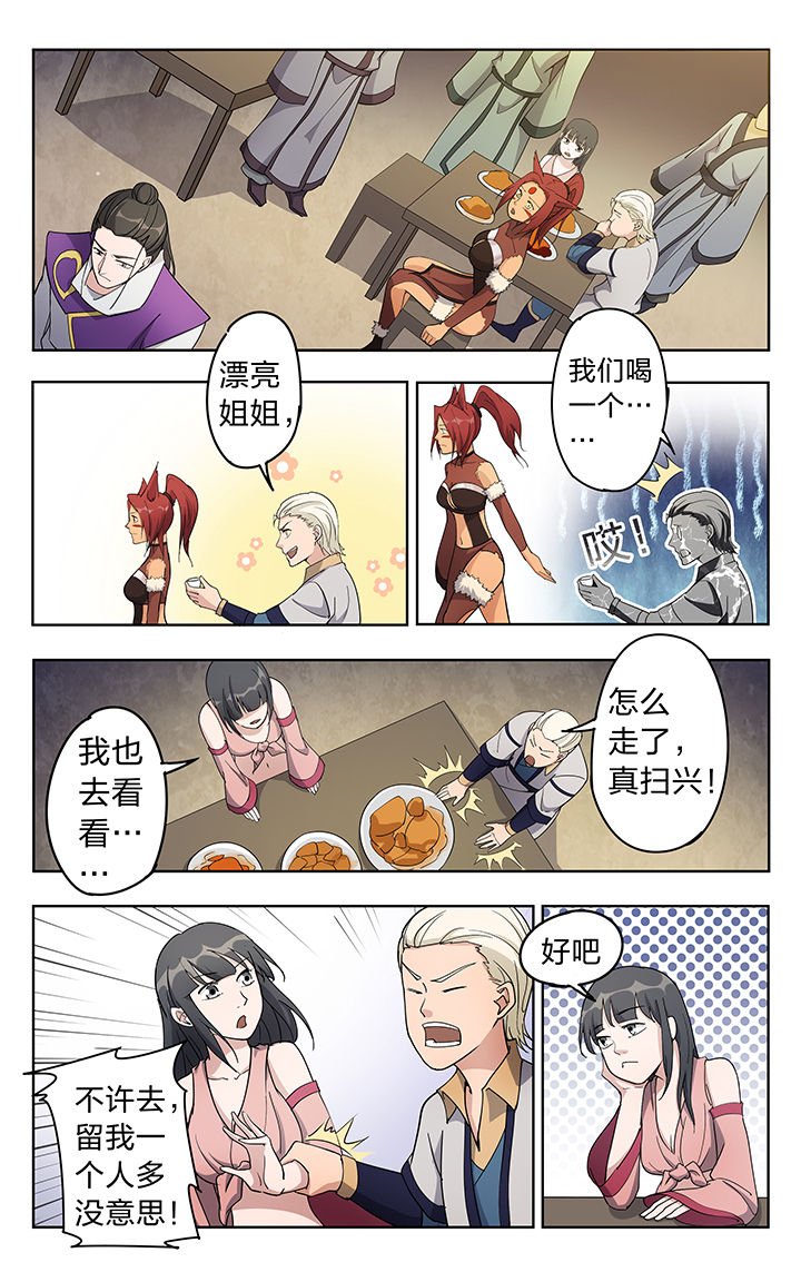第42章：