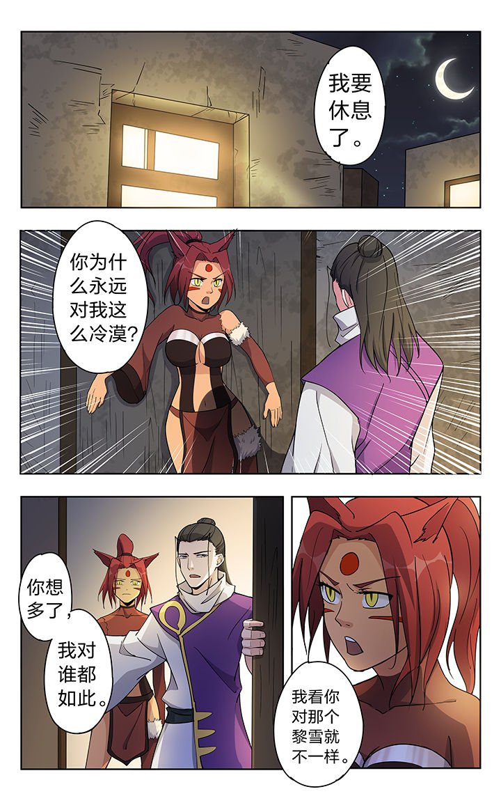 第42章：