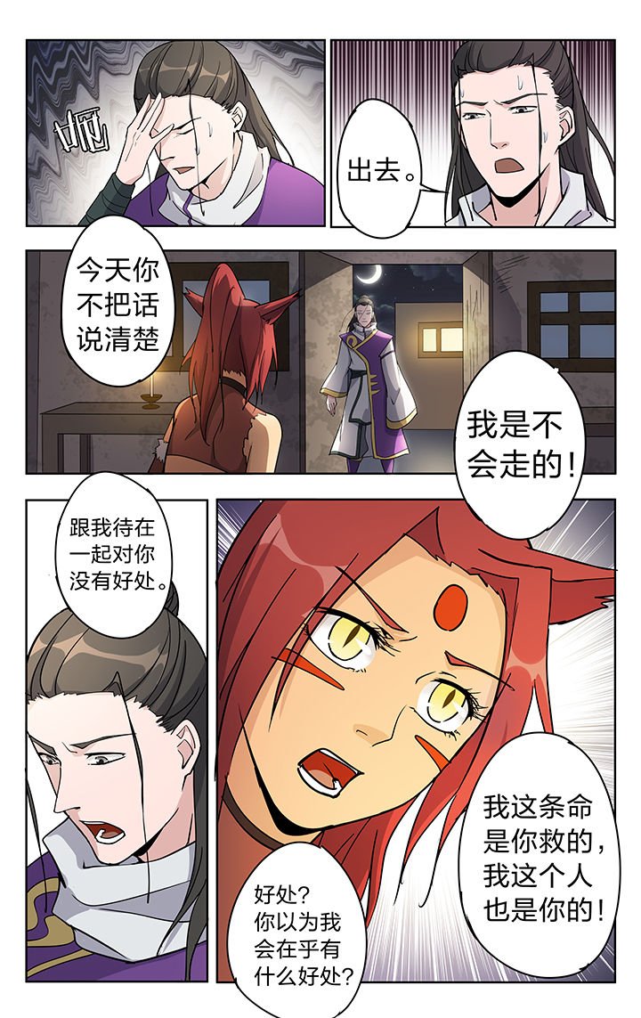 第42章：