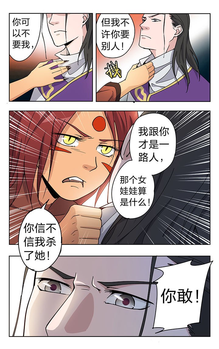第42章：