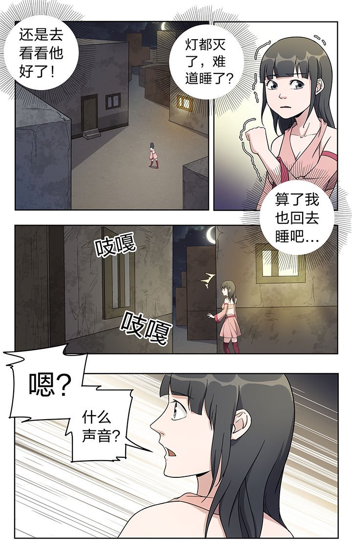 第43章：