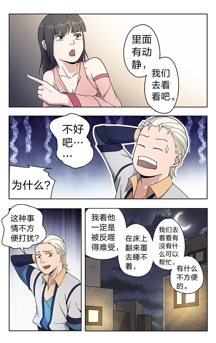 第43章：
