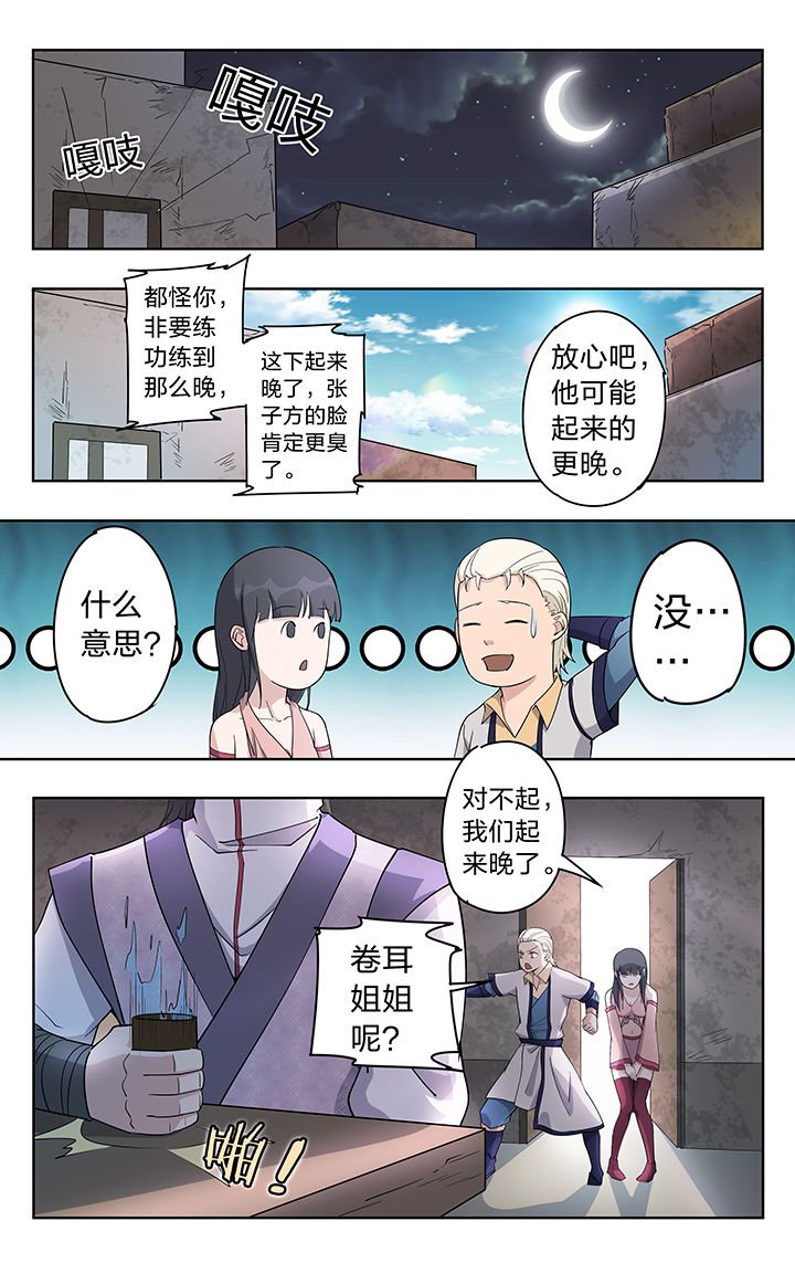 第43章：