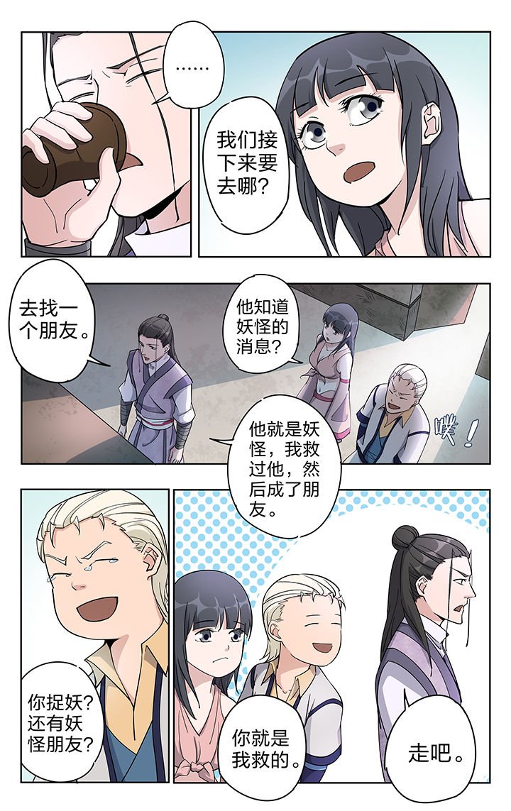 第43章：