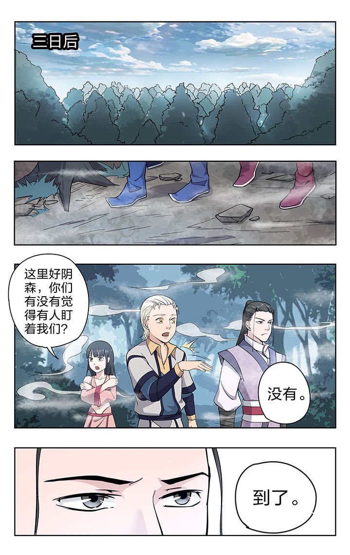 第43章：