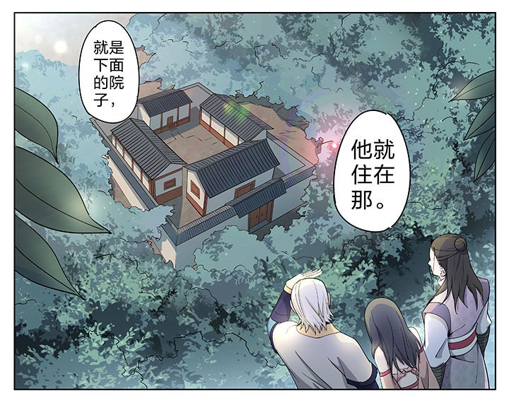 第43章：