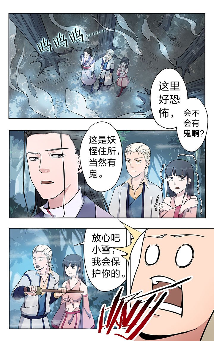 第44章：