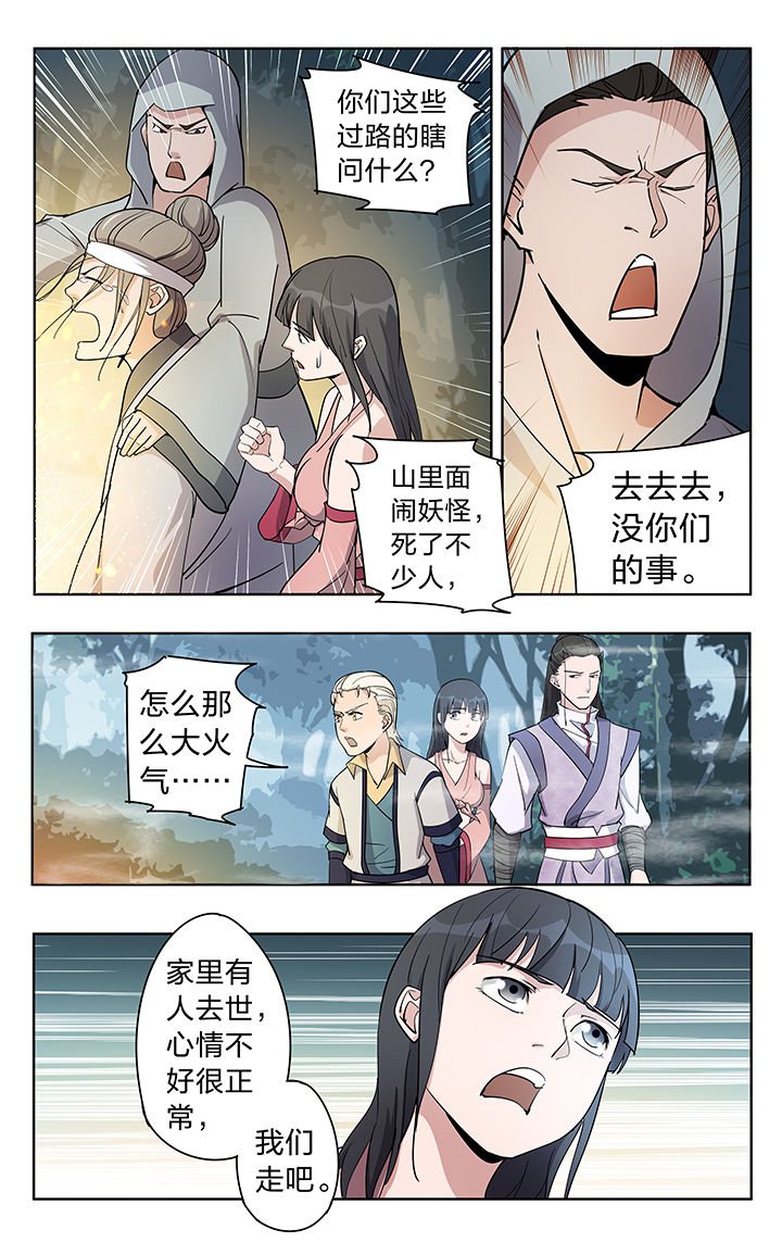 第44章：