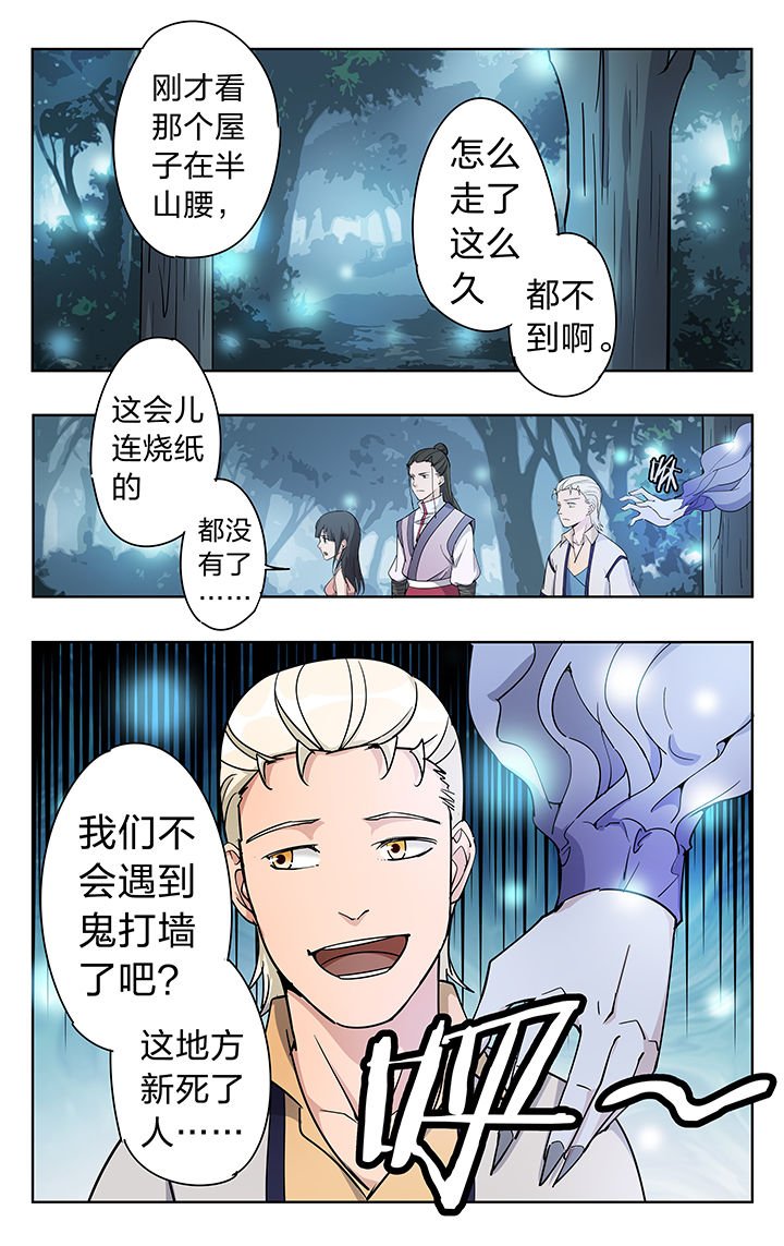 第44章：