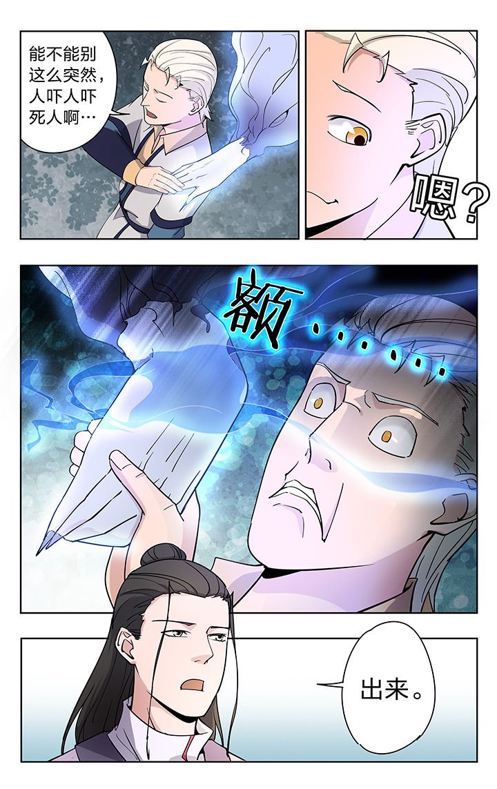 第44章：