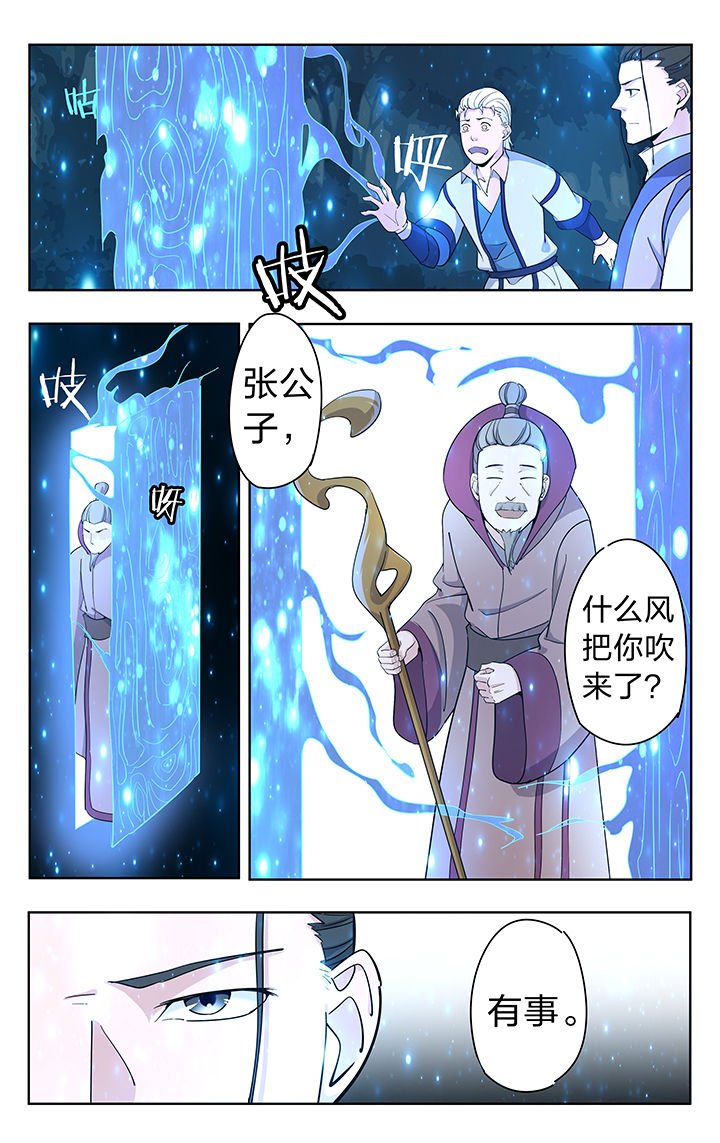 第44章：