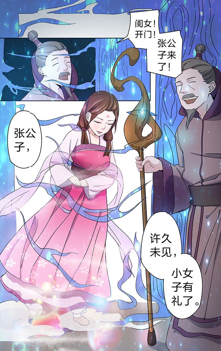 第44章：