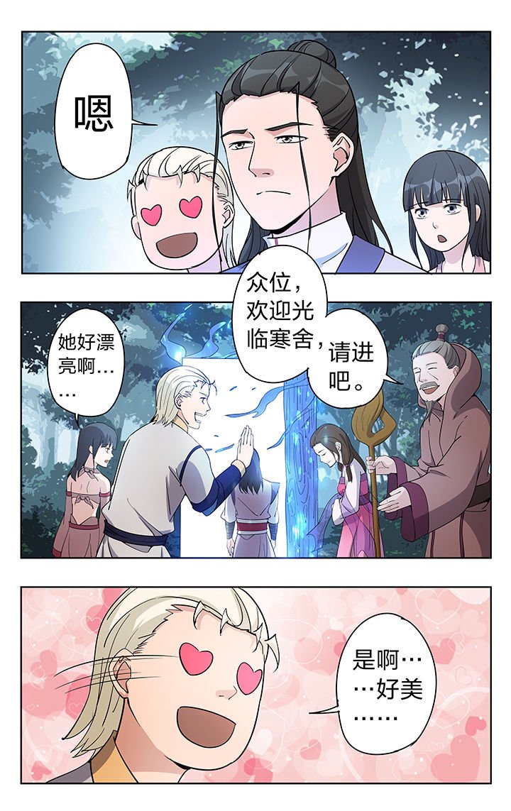第45章：