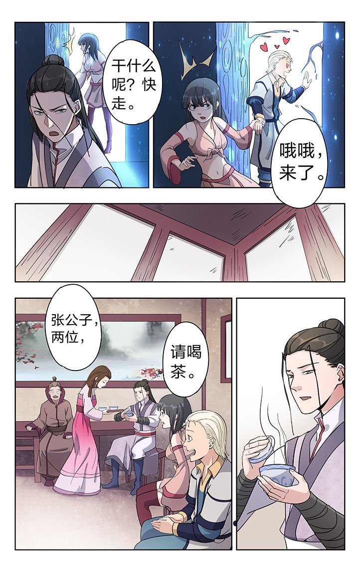第45章：