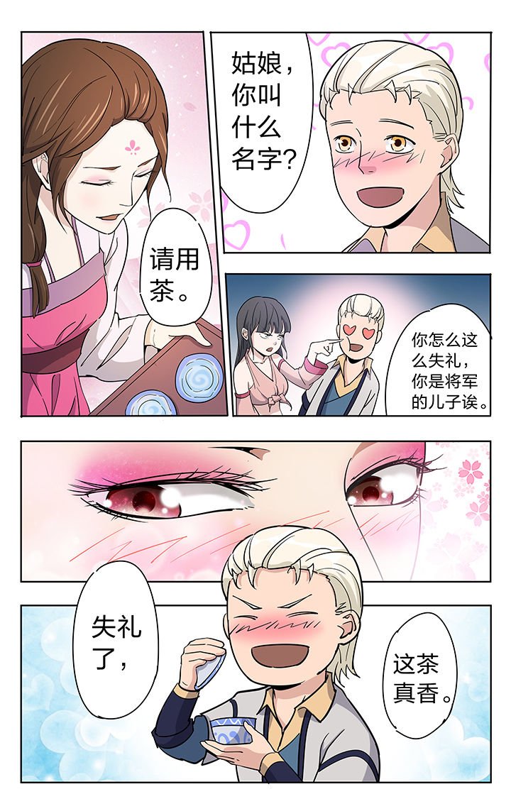 第45章：