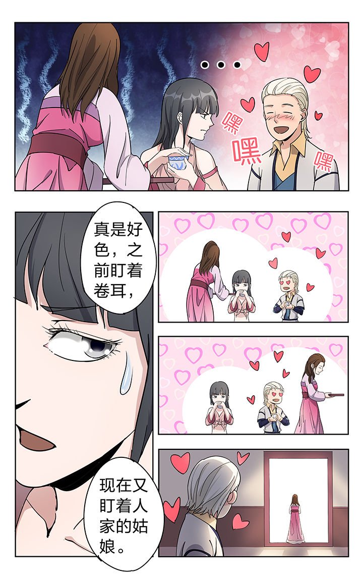 第45章：