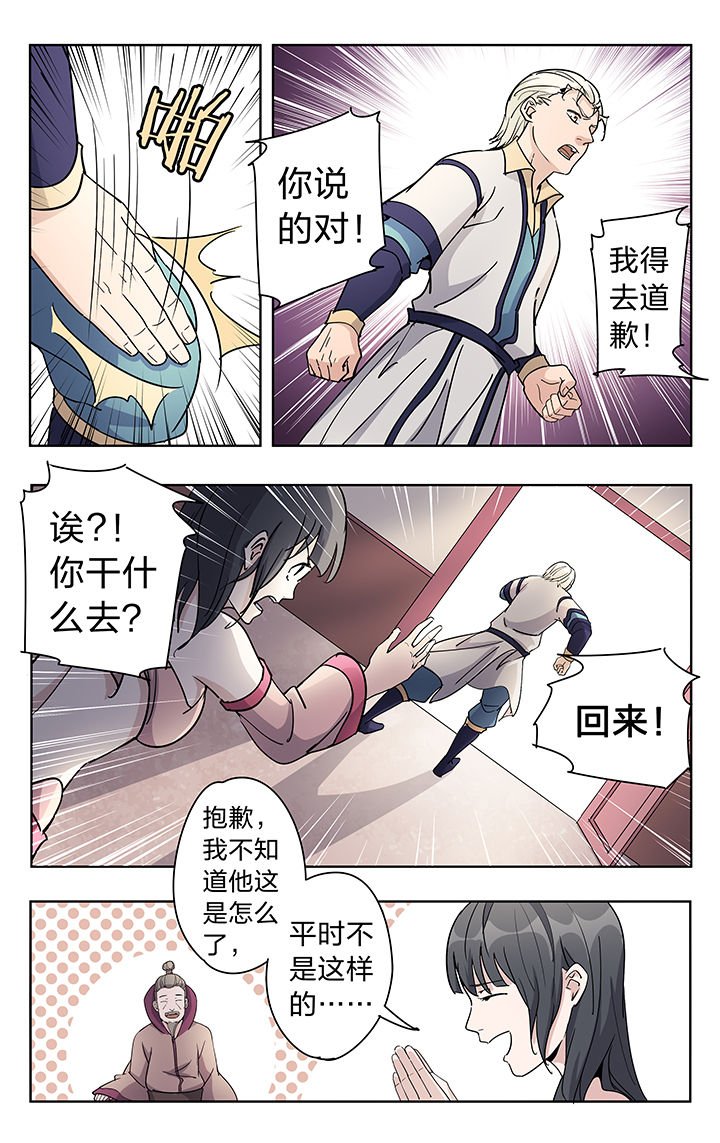 第45章：