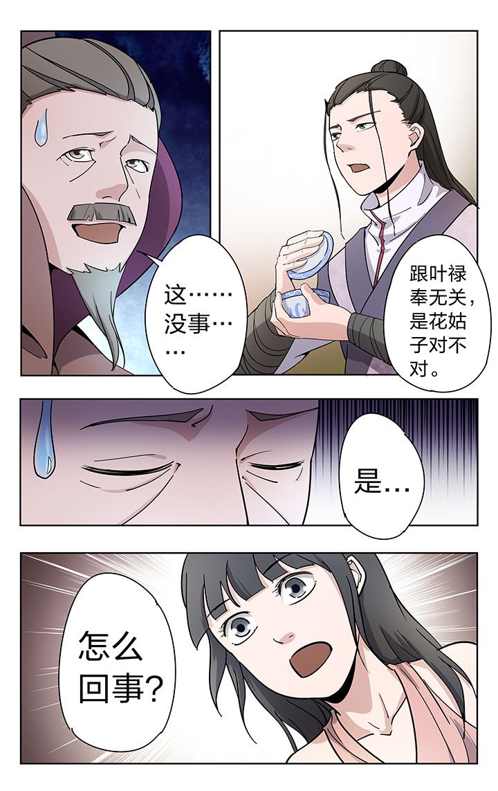 第45章：