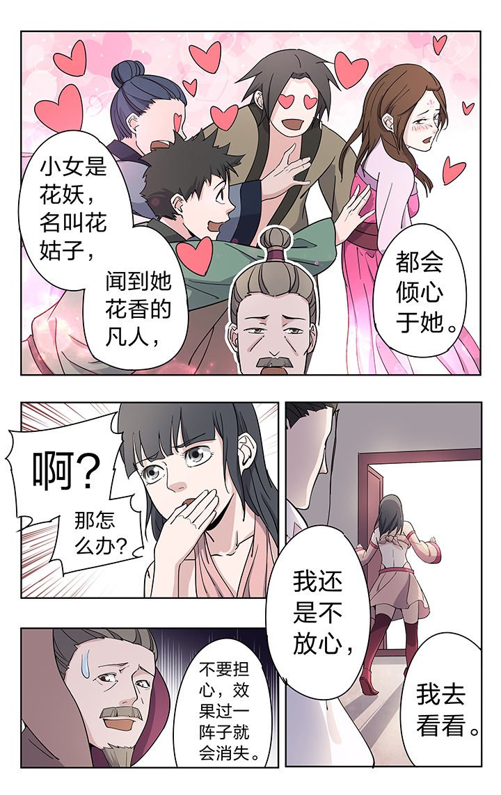 第45章：