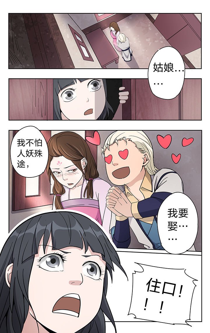 第45章：
