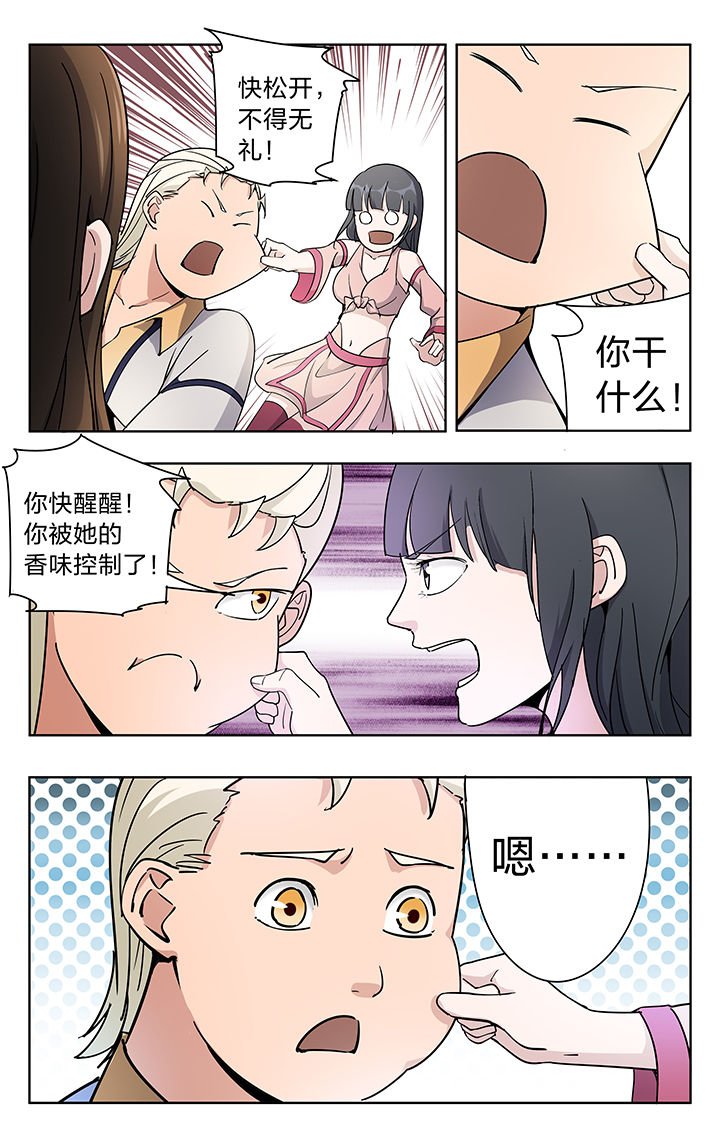 第46章：