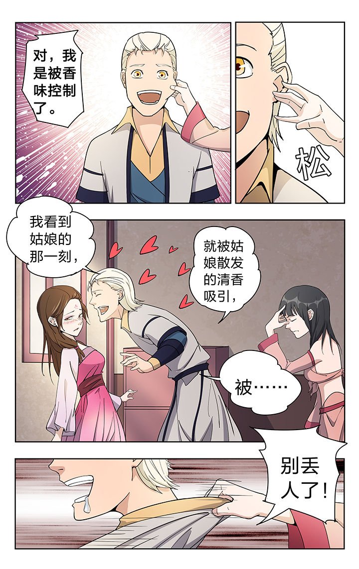第46章：