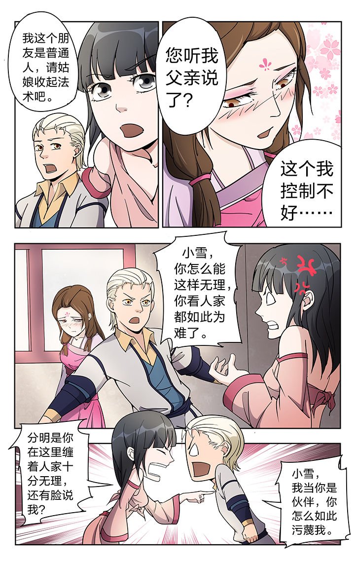 第46章：