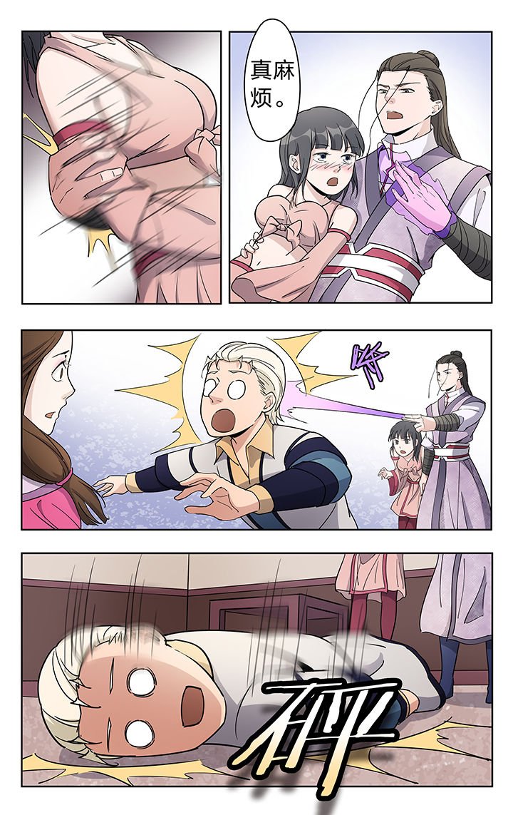 第46章：