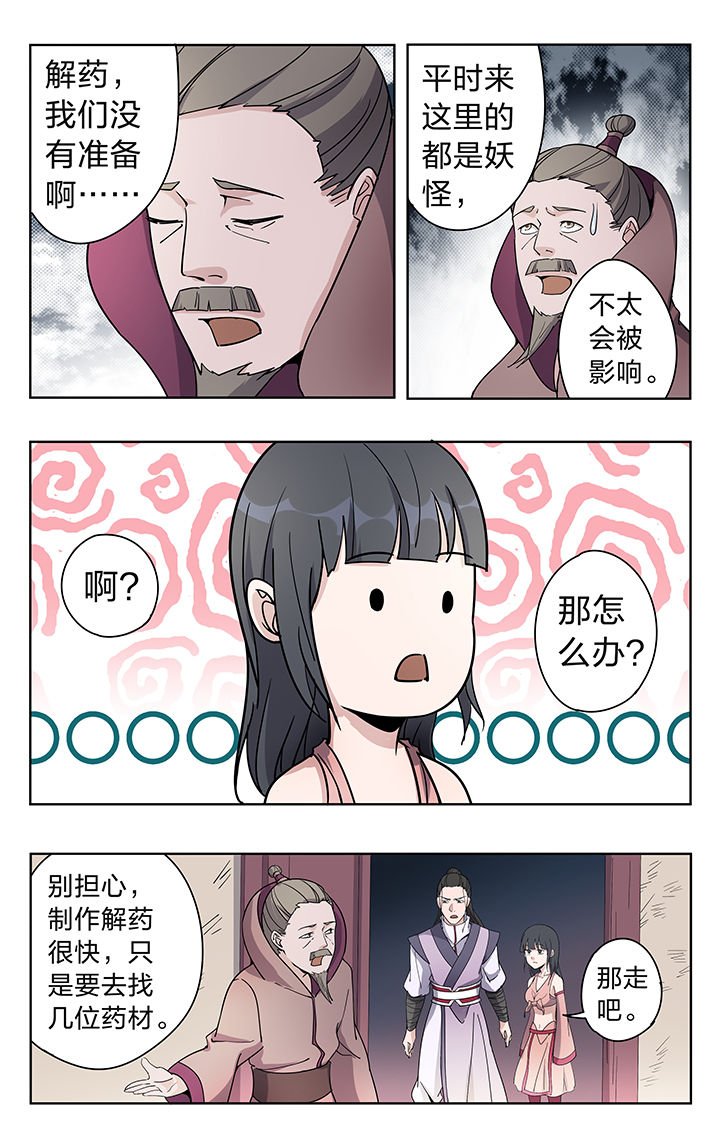 第46章：