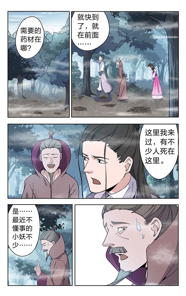 第47章：