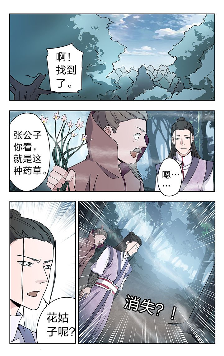 第47章：