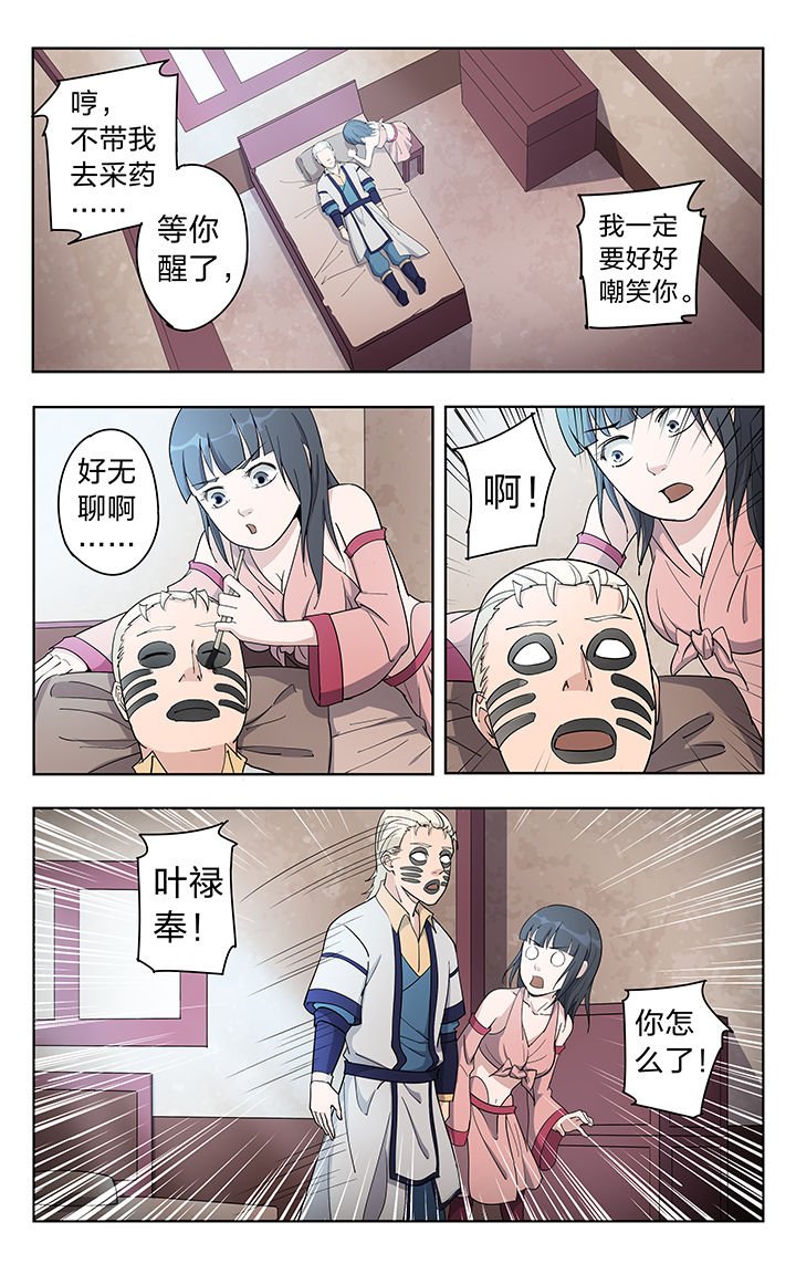 第47章：