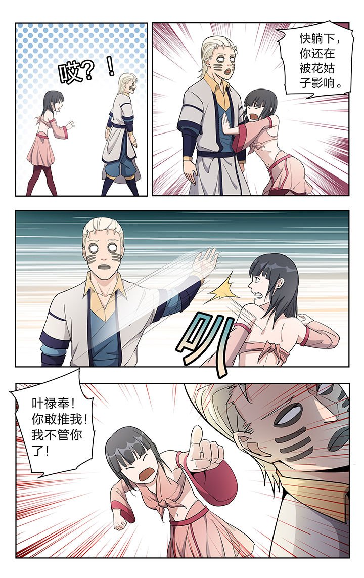 第47章：