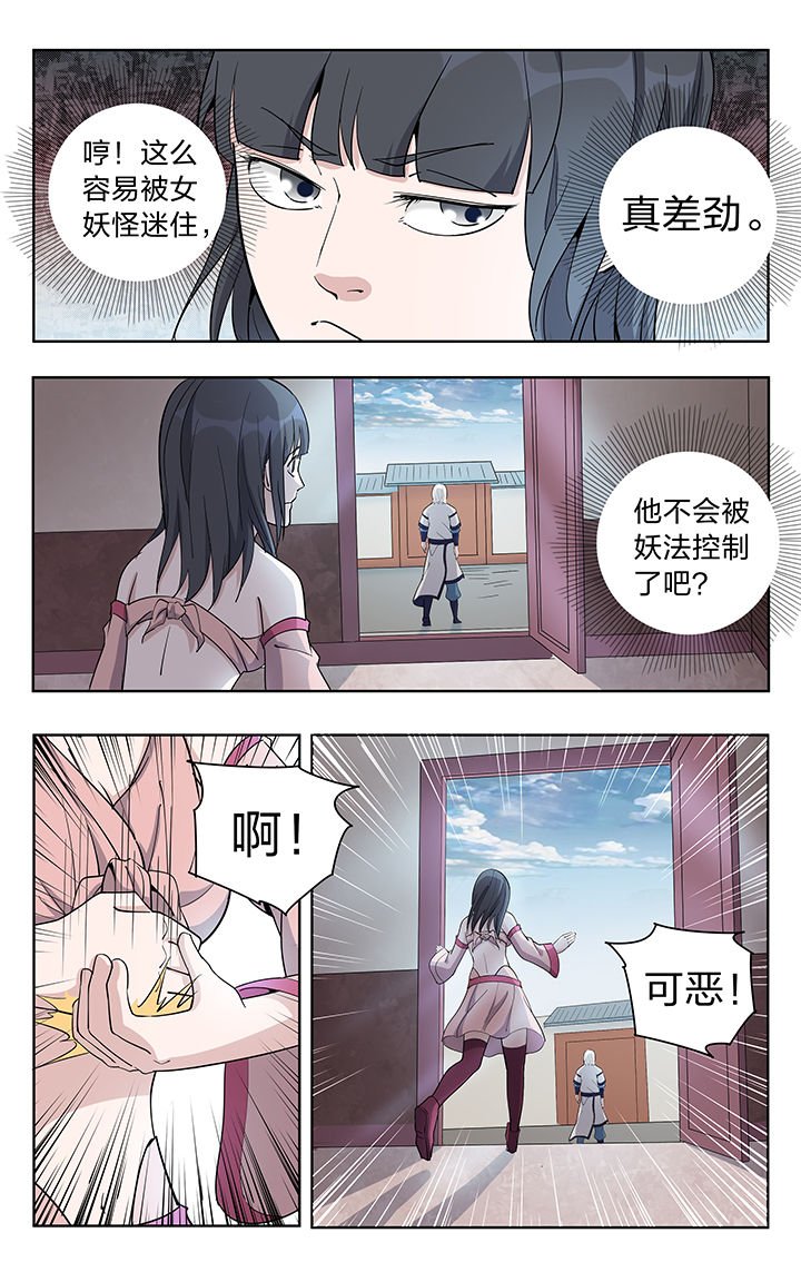第47章：