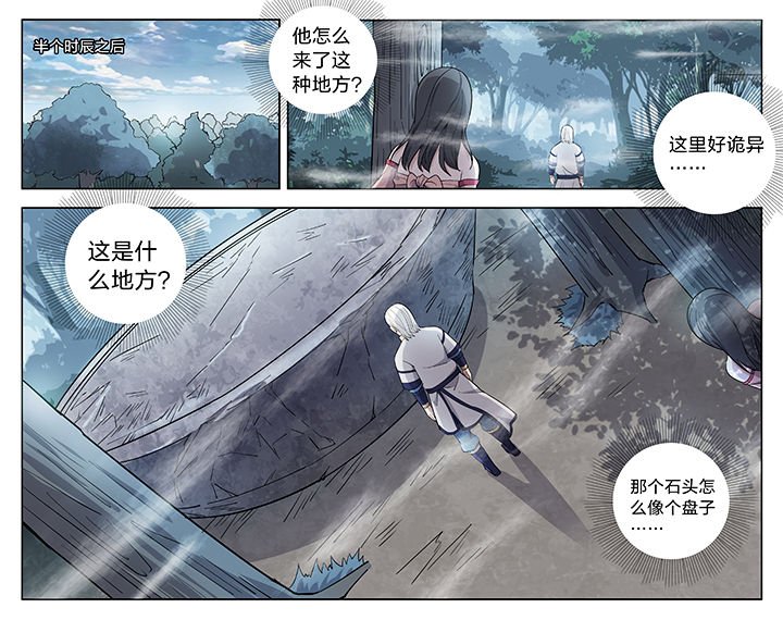 第47章：