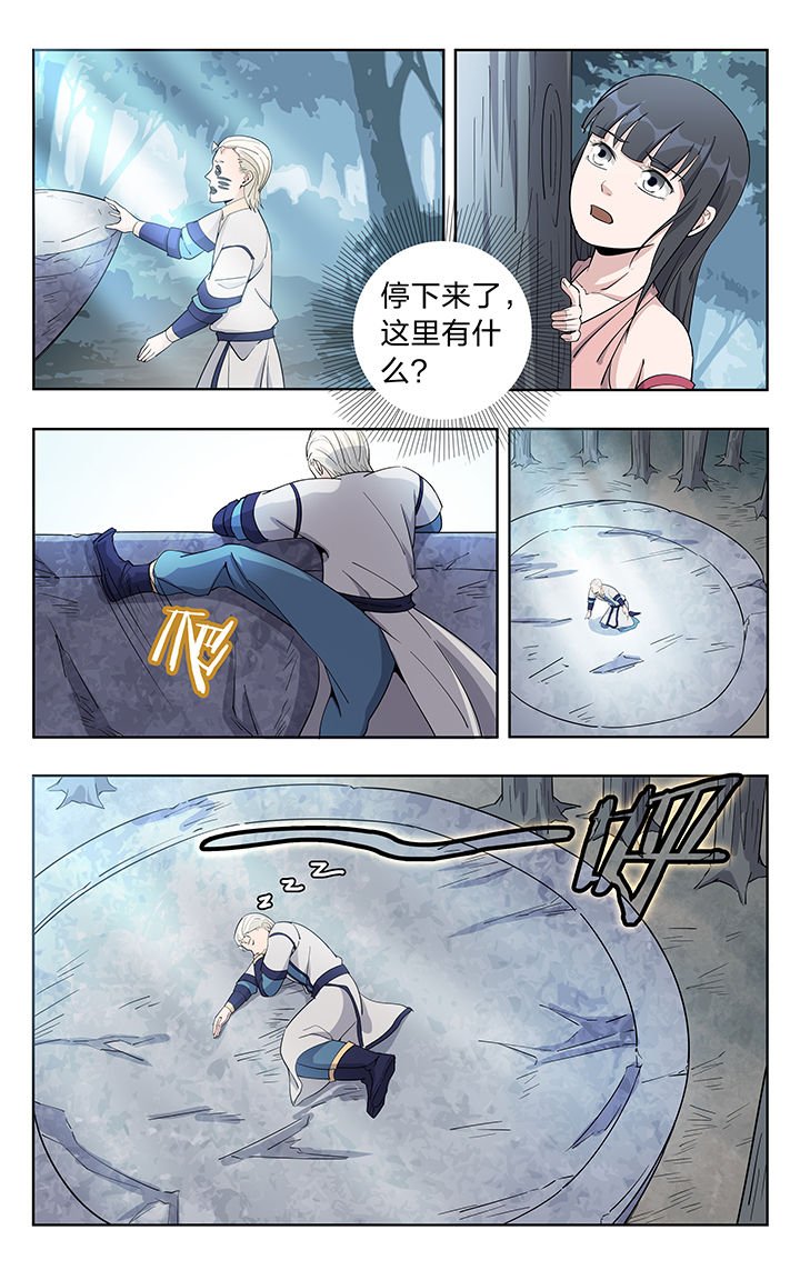 第47章：