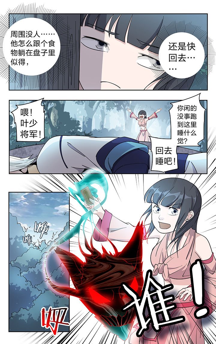 第47章：