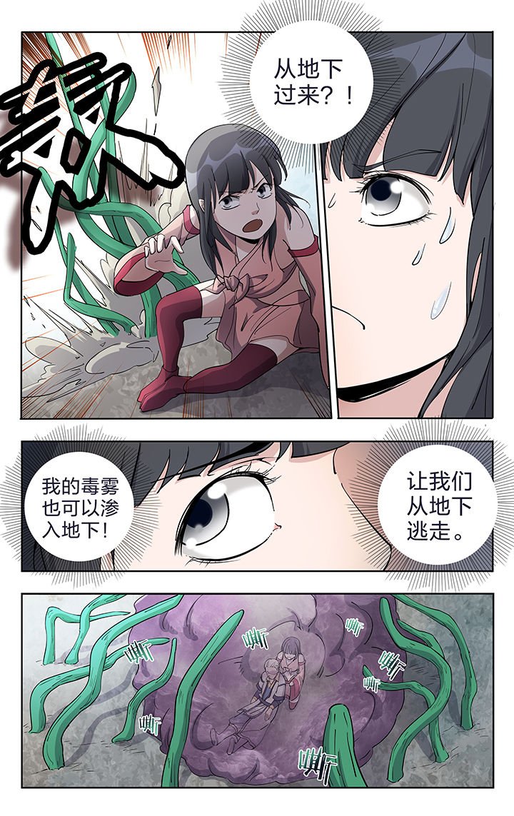 第48章：