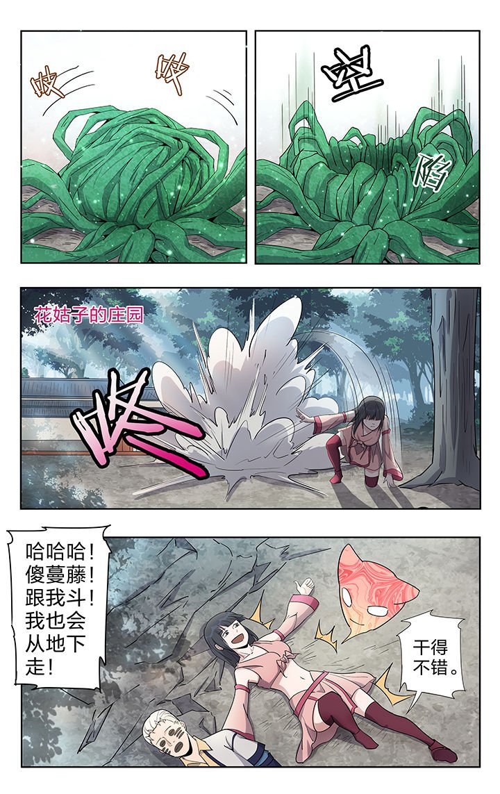 第48章：