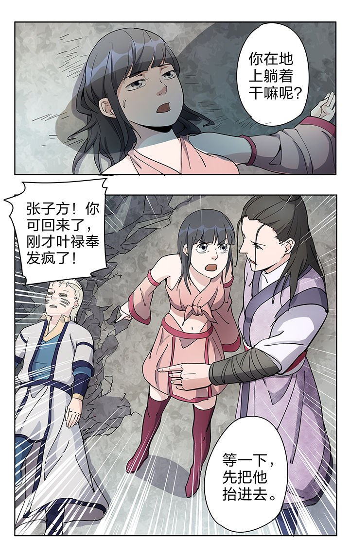 第48章：