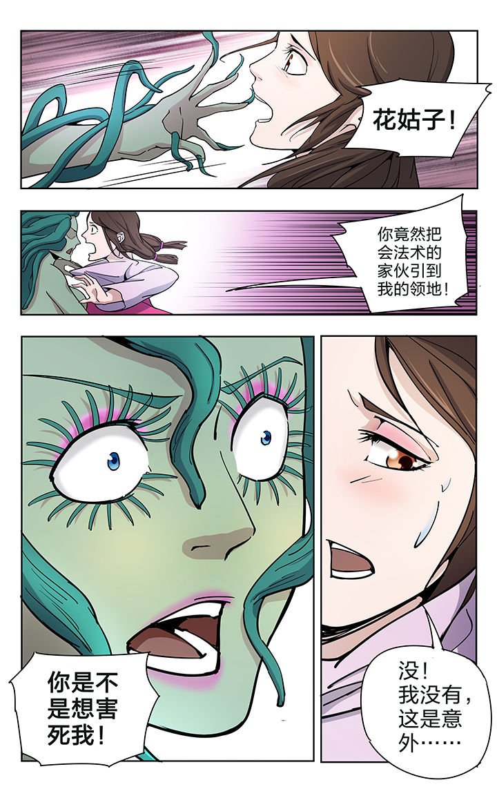 第49章：