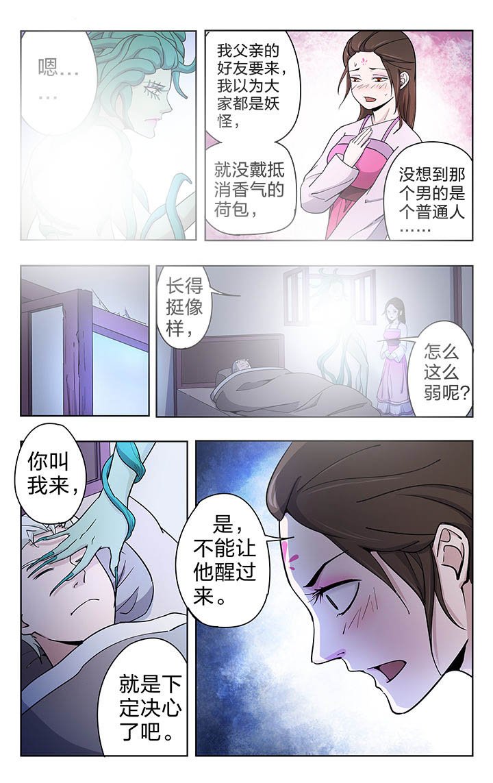 第49章：
