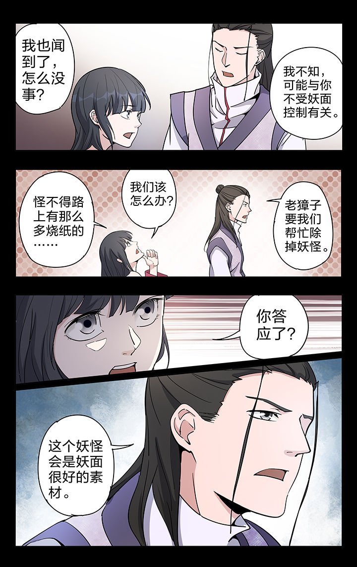 第49章：