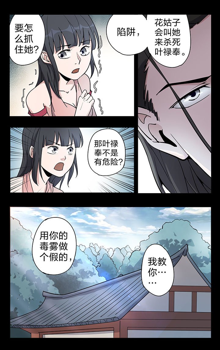 第49章：