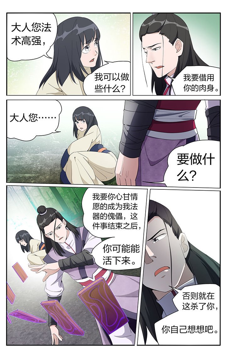 第5章：