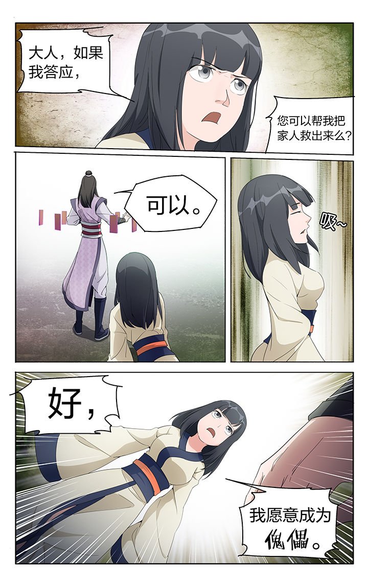 第5章：