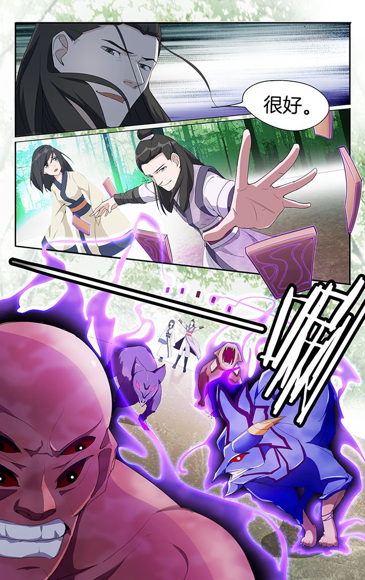 第5章：
