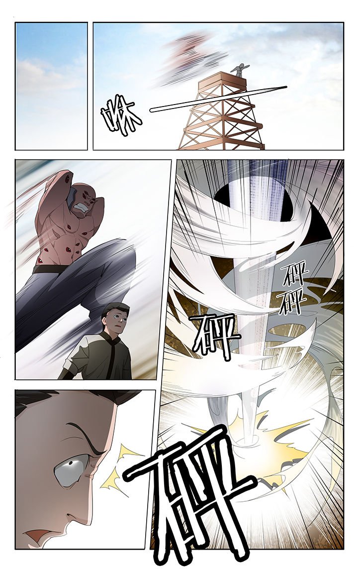 第5章：